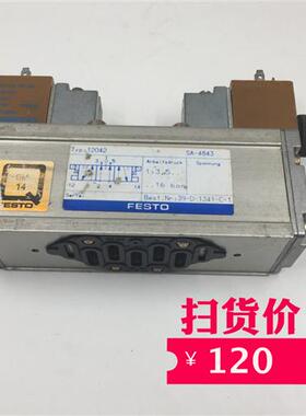 费斯托原装正品电磁阀SA-4843 TY12042 实物如图 现货