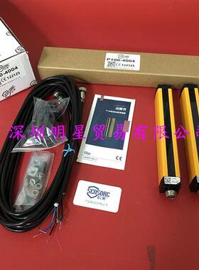 SENSORCE3BL-4004R-3Y替代P100-4004光幕传感器假一罚十