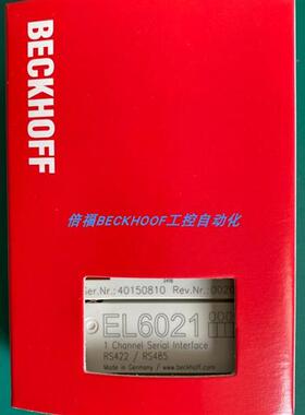 KL6021 EL6021 倍福BECKHOFF模块EL6021现货正品