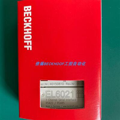 KL6021 EL6021 倍福BECKHOFF模块EL6021现货正品
