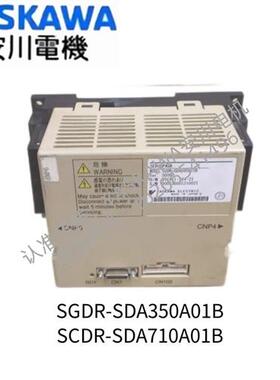 SGDR-SDA350A01/BSGDR-SDA710A01B/SGDR-SDA350A01B全新原装