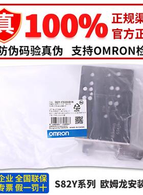 导轨S82Y-FSC350B FSC015 FSC025 FSC050 150 FSC350 FSC150DIN-S