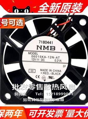 06015V/KA/SS-12M/N/P/L-AL/BL/T/P 6015 DC12V 静音散热风扇