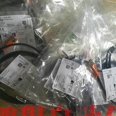 易福门带插座连接电缆EVC070    议价 包邮!