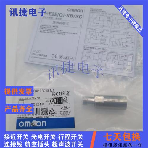 全新全金属E2FMX1R5C1 2M E2FMX10B1 2M E2FMX10C1 2M