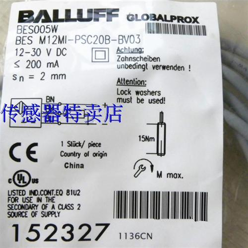正品接近开关BES M12MG-NSC80F-S04G  PSC80F-S04G