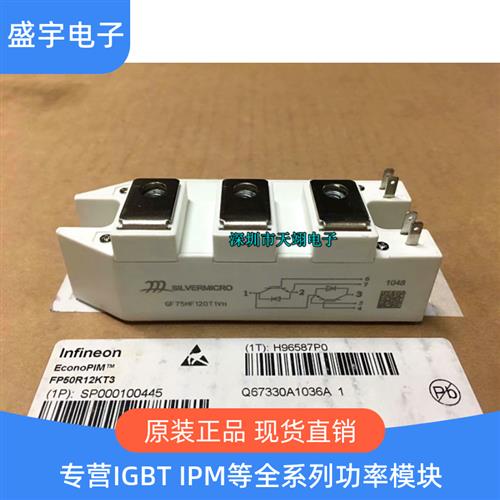 GF75HF120T1VH GF50HF120T1VH GF100HF120T1VH GF35HF120T1VH