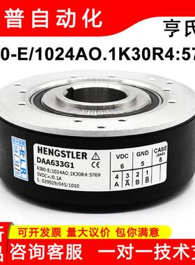 RI80-E/1024AO.1K30R45769编码器奥的斯现货DAA633G1