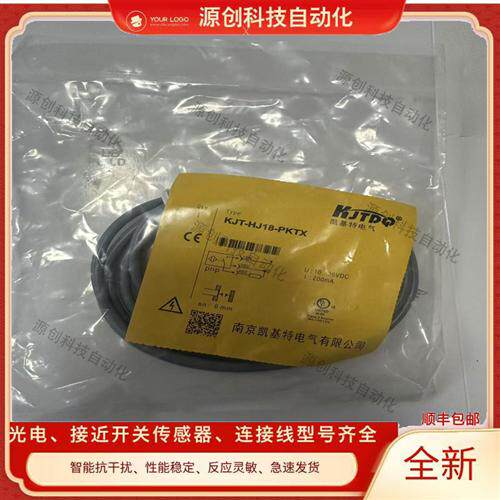 全新凯基特接近开关KJT-HJ18-PKTX(10-36VDC-200mA)传感器质保1年