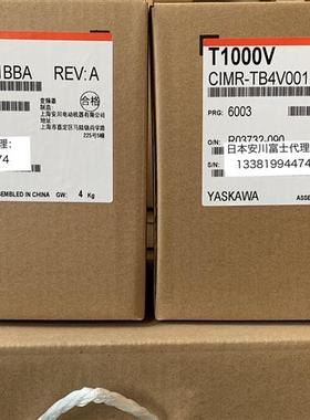 安川变频器T1000V CIMR-TB4V0002/0004/0005/0007/0009/0011BBA