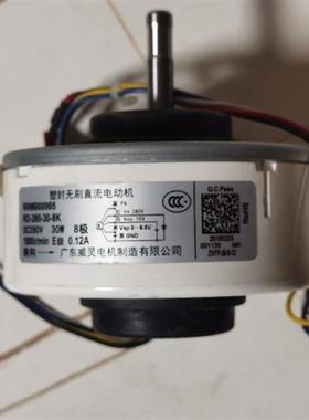适用于日立家用空调全新内风机 RRMB00995 直流电机DR-280-30-8K