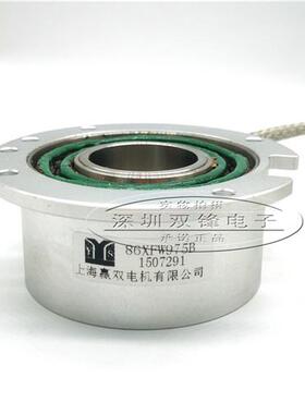 旋转变压器 86XFW975 86XFW975B 86XFW975C 86XFW975D 赢双原厂