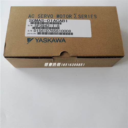 SGMAS-01ACAB1 安川伺服电机 原装正品 质保一年