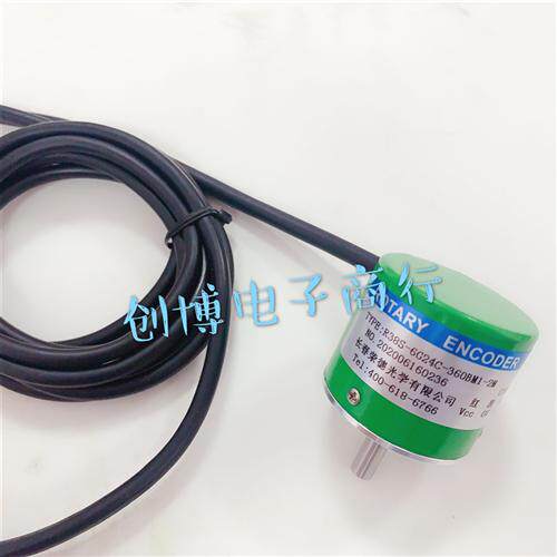 长春荣德编码器 R38S-6G24C-360BM1-2M E38S-6G12-24C-360B1-2M
