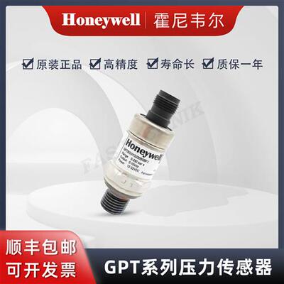 GPTBG3YG250BSBFX 压阻式 压力传感器/变送器