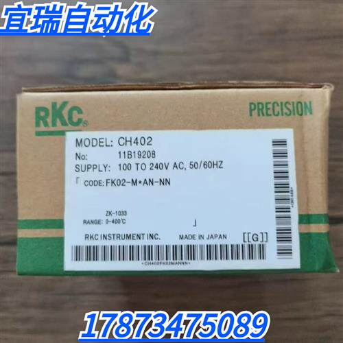 全新原装正品 温控器 CH402 实物拍摄 现货销售