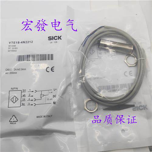 全新 施克 VTE18-3F2740 VTE18-3F4740 VTE18-4P8740现货
