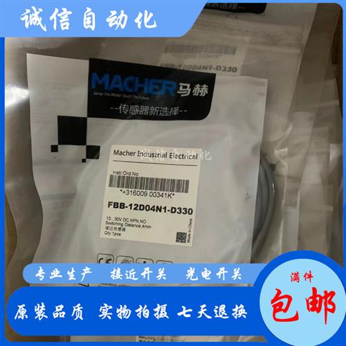 马赫FBB-12D04N1 N2 P1 P2-D3 D330 D322 DS12 DS1250 DP12