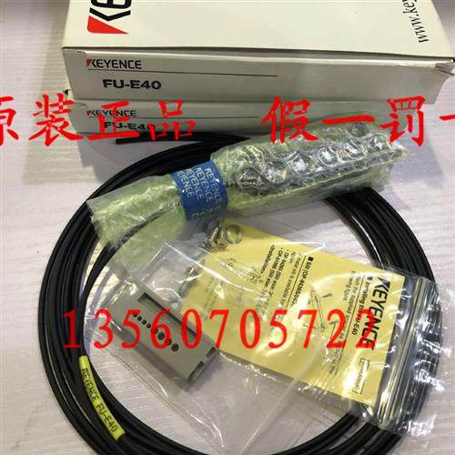 FU-E40 传感器 新原装正品 假一罚十 现货