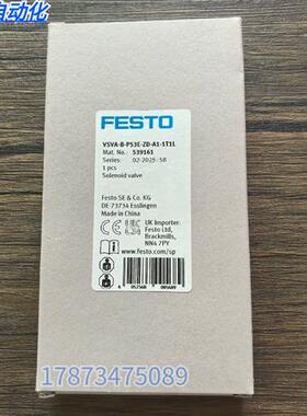 全新原装正品 FESTO VSVA-B-P53E-ZD-A1-1T1L 电磁阀539161