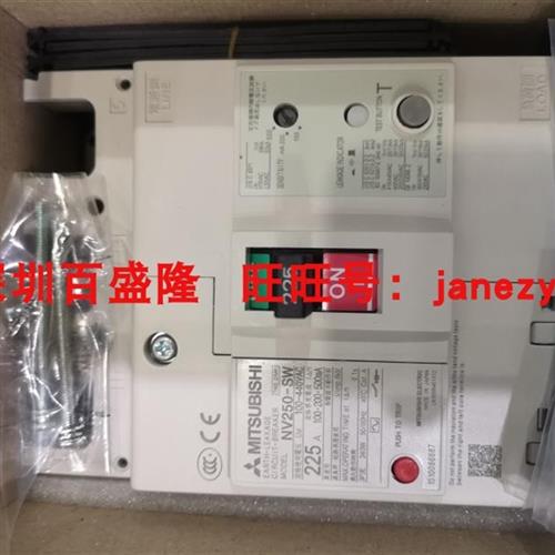 议价现货供应塑壳断路器NV250-SW 3P电流125A~250A