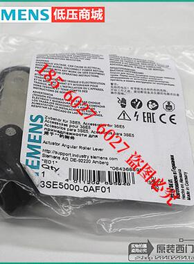 德国进口行程开关执行头3SE5000-0AF01/AE01/AE02/AF12/E11