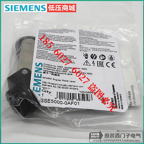德国进口行程开关执行头3SE5000-0AF01/AE01/AE02/AF12/E11