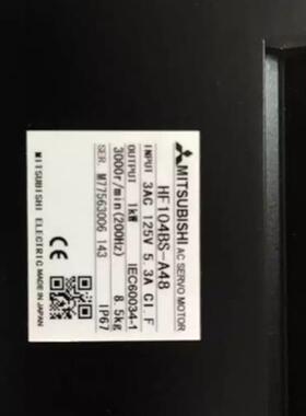 销售伺服电机HF104BS-A48