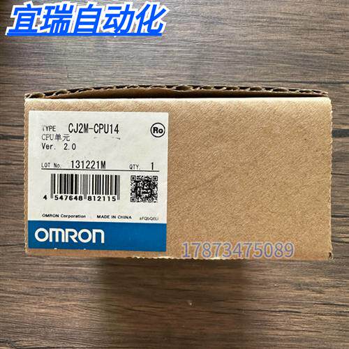 全新正品未拆封 OMRON CJ2M-CPU14 模块 实物拍摄 现货销售