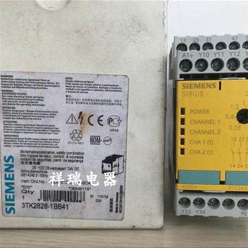全新原装安全继电器 3TK2828-1BB41