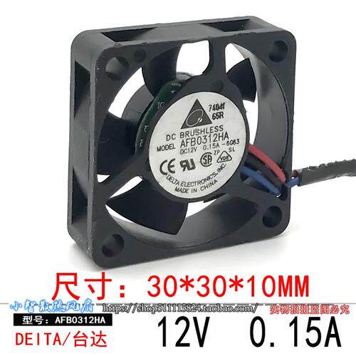 原装3cmAFB0312HA 安川驱动器变频器散热风扇 12V 0.15A 3010