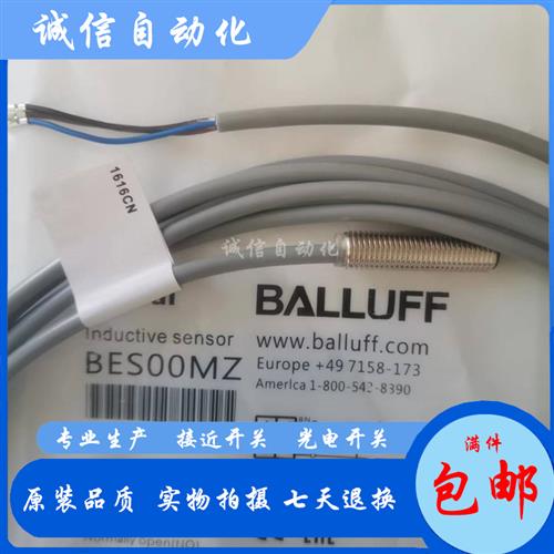 高品质巴鲁夫电感式接近开关BES03Z8BES M04EC-PSC10B-EP02