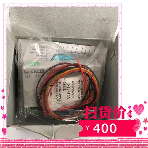 FERMAX 8819门口机对讲切换器REF.8819 OPI21385现货F08819