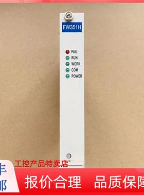 ECS卡件 FW367(B) FW368 FW369 FW369(B) FW372H