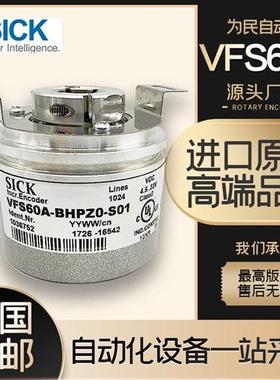 全新西克VFS60A-BHPZ0-S01空心轴电机旋转编码器SICK THPZ0-S02