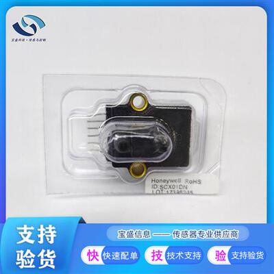 SCX01DN SCX05DNC SCX15DNC SCX系列压力传感器 询价为准