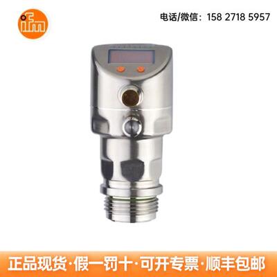 压力传感器 PI2793 PI2794 PI2795 PI2797 PI2799现货