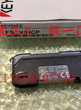 FS-V31CP 放大器新原装正品假一罚十