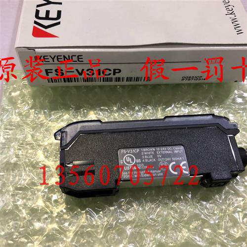 FS-V31CP 放大器新原装正品假一罚十
