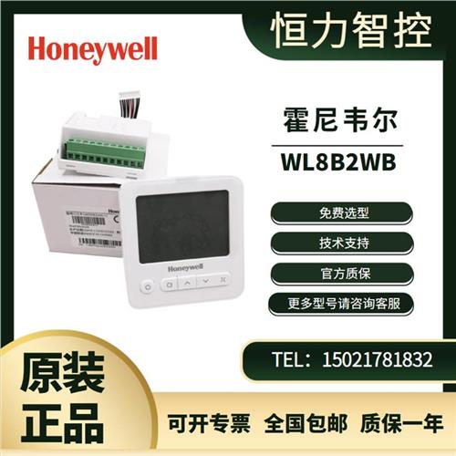 WL8B2WB/B WL8B4WB风机盘管液晶温控器 TF228WN TF428WNS