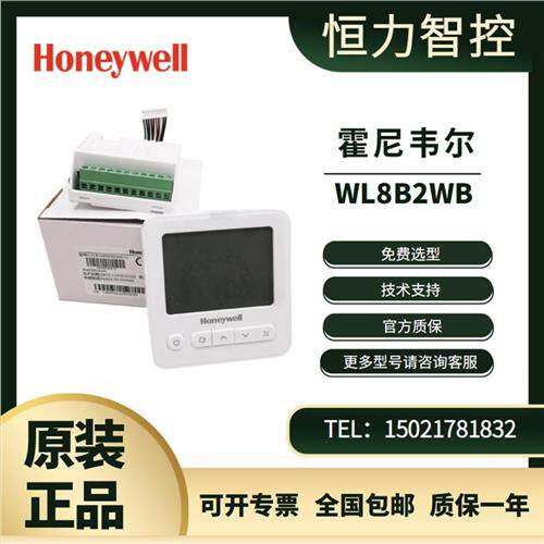 WL8B2WB/B WL8B4WB风机盘管液晶温控器 TF228WN TF428WNS
