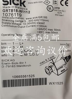 全新供应进口SK光电开关 GRTB18S-N1112V GRTB18S-N2431V