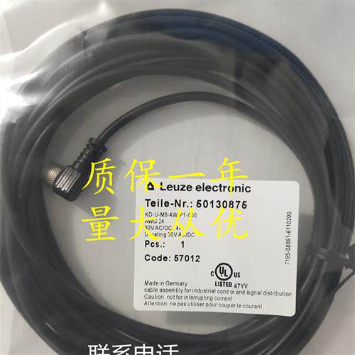 现货M8电缆线 KD U-M8-4W-P1-100-DP/050-DP/020-DP 品质保证
