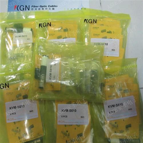 认准正品现货  台湾真空发生器KVM-S610   KVM-S2   KVM-S407
