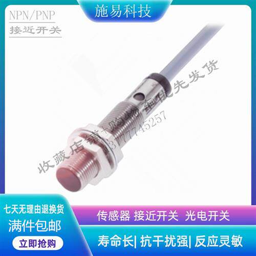 BALLUFF巴鲁夫接近开关BES027N BES 516-207-BO-E-05电感式