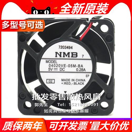 1608V/KL-S5/01/4W-B1/2/3/4/5/6/0/9 04020VE/A-05M/Q-B/A  风扇