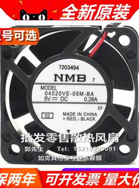 1608V/KL-S5/01/4W-B1/2/3/4/5/6/0/9 04020VE/A-05M/Q-B/A  风扇