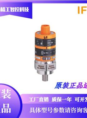 IFMVKV021/VKV022全新原装进口正品现货振动监控传感器