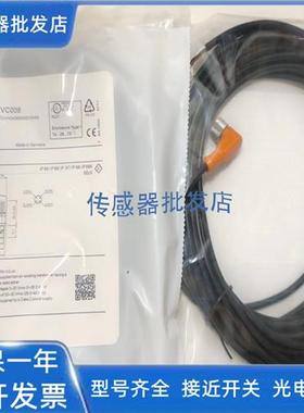 易福门连接线EVC008 EVC551 EVC837质保两年EVC838 EVC968 EVC009