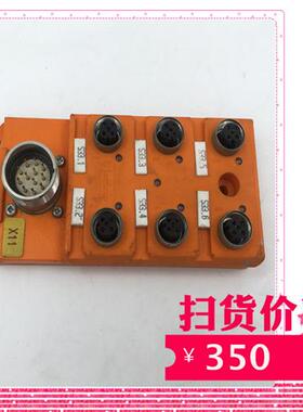 ASBS 6/LED 5/4 AKIOR-SENSOR-BOX ASBS6 Lumbergautomation